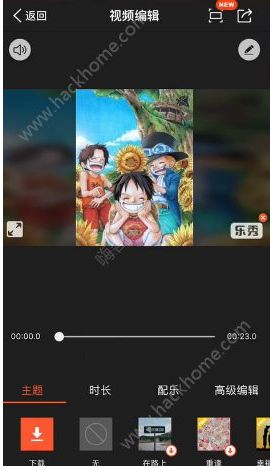 抖音怎么发照片集?抖音发照片集的方法教程_wishdown.com 抖音怎么发照片集?抖音发照片集的方法教程_wishdown.com