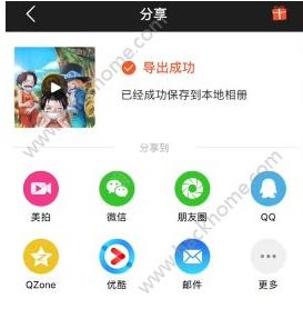 抖音怎么发照片集?抖音发照片集的方法教程_wishdown.com 抖音怎么发照片集?抖音发照片集的方法教程_wishdown.com