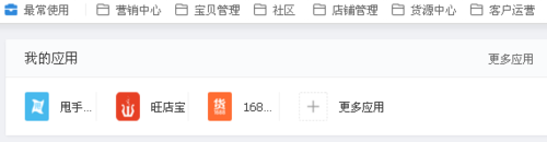 千牛工作台完成宝贝分类的详细方法介绍_wishdown.com 千牛工作台完成宝贝分类的详细方法介绍_wishdown.com