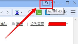 百度浏览器中完成翻译网页的具体方法_wishdown.com 百度浏览器中完成翻译网页的具体方法_wishdown.com