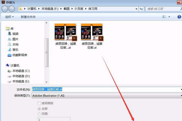 ai文档打开空白的解决方法_wishdown.com ai文档打开空白的解决方法_wishdown.com