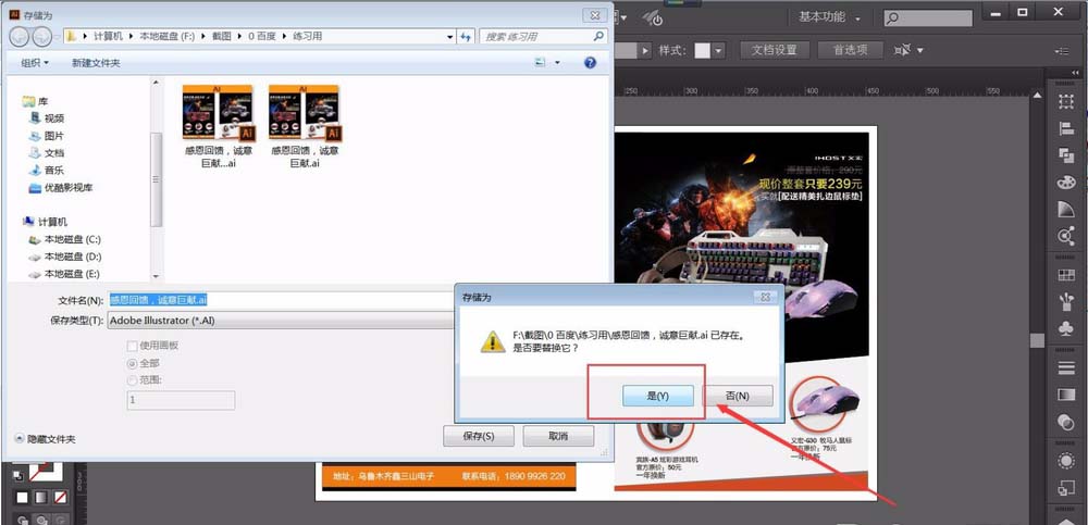 ai文档打开空白的解决方法_wishdown.com ai文档打开空白的解决方法_wishdown.com