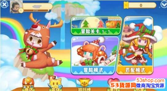 QQ玩一玩有哪些玩法?QQ玩一玩包含哪些游戏_wishdown.com QQ玩一玩有哪些玩法?QQ玩一玩包含哪些游戏_wishdown.com