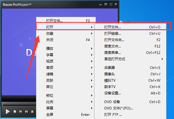 终极解码给视频加字幕的操作流程_wishdown.com 终极解码给视频加字幕的操作流程_wishdown.com