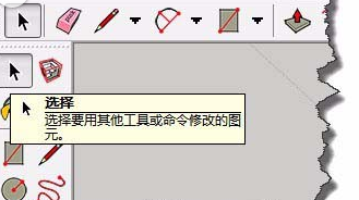 草图大师锁定对象的操作教程_wishdown.com 草图大师锁定对象的操作教程_wishdown.com