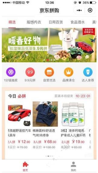 ����ƴ���Ķ����ǲ�����Ʒ������ƴ��������