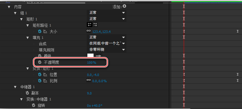 AE使用中继器设计MG动画片的操作方法_wishdown.com AE使用中继器设计MG动画片的操作方法_wishdown.com