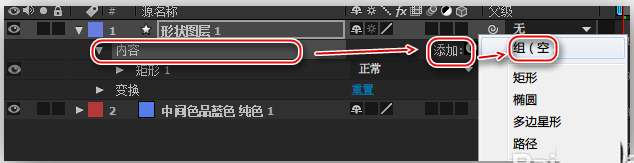 AE使用中继器设计MG动画片的操作方法_wishdown.com AE使用中继器设计MG动画片的操作方法_wishdown.com