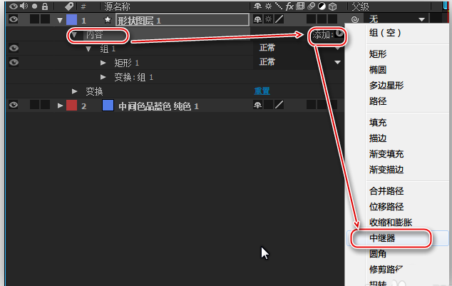AE使用中继器设计MG动画片的操作方法_wishdown.com AE使用中继器设计MG动画片的操作方法_wishdown.com