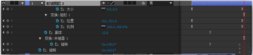 AE使用中继器设计MG动画片的操作方法_wishdown.com AE使用中继器设计MG动画片的操作方法_wishdown.com