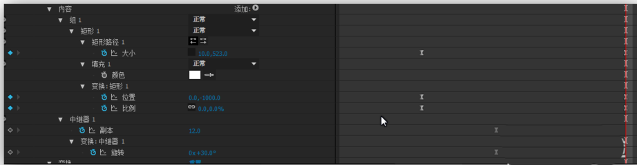 AE使用中继器设计MG动画片的操作方法_wishdown.com AE使用中继器设计MG动画片的操作方法_wishdown.com