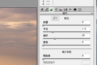 Photoshop让图片变清晰的详细方法_wishdown.com Photoshop让图片变清晰的详细方法_wishdown.com