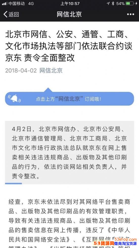 ������Լ̸��Ϊ����Υ�棬ƴ���Ϊʲô���ᱻԼ̸��