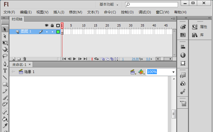 Flash制作卡通人物的操作方法_wishdown.com Flash制作卡通人物的操作方法_wishdown.com