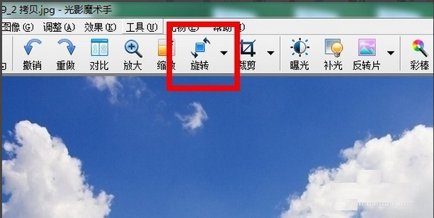 光影魔术手中镜像功能的详细操作步骤_wishdown.com 光影魔术手中镜像功能的详细操作步骤_wishdown.com