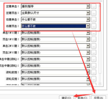 Power Designer设置双击全屏的具体操作方法_wishdown.com Power Designer设置双击全屏的具体操作方法_wishdown.com
