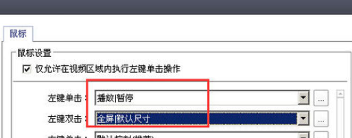 Power Designer设置双击全屏的具体操作方法_wishdown.com Power Designer设置双击全屏的具体操作方法_wishdown.com