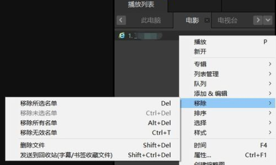Power Designer中使用DPL列表文件的具体方法_wishdown.com Power Designer中使用DPL列表文件的具体方法_wishdown.com