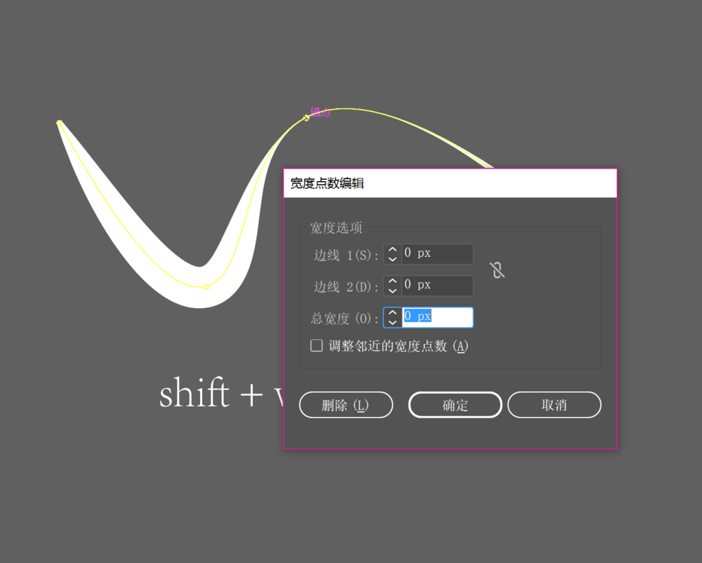 Adobe Illustrator CS6设置线条粗细的具体方法介绍_wishdown.com Adobe Illustrator CS6设置线条粗细的具体方法介绍_wishdown.com