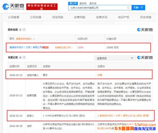 �׾����ٵ���С��֧�����˴�����ô���£��׾��ܼ���ְ��ʲôԭ��