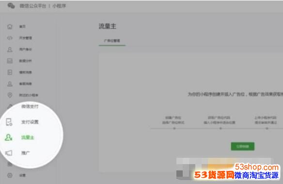 ΢��С�����������Щ���ݣ�΢��С�����ڲ��������ʲô