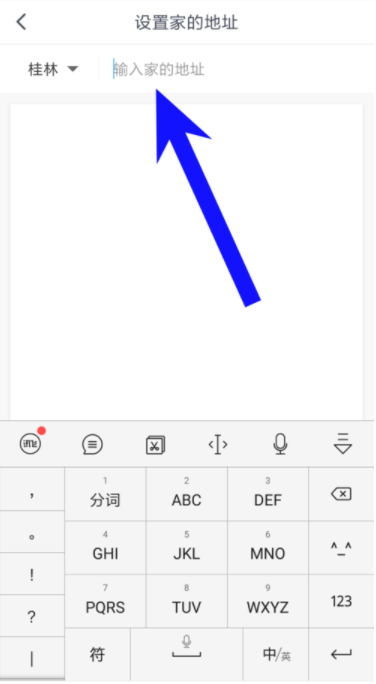 美团打车常用地址怎么设置?美团打车常用地址设置方法教程_wishdown.com 美团打车常用地址怎么设置?美团打车常用地址设置方法教程_wishdown.com