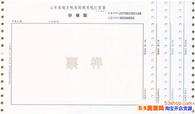 ΢������ô��ѯ��˰��Ʊ��΢�ŵ�˰��Ʊ������鿴