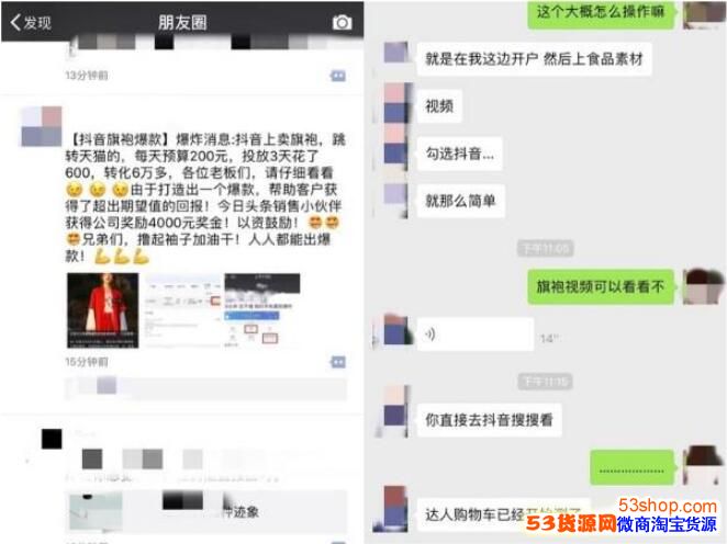 抖音淘宝链接怎么弄?抖音在哪里添加淘宝链接_wishdown.com 抖音淘宝链接怎么弄?抖音在哪里添加淘宝链接_wishdown.com