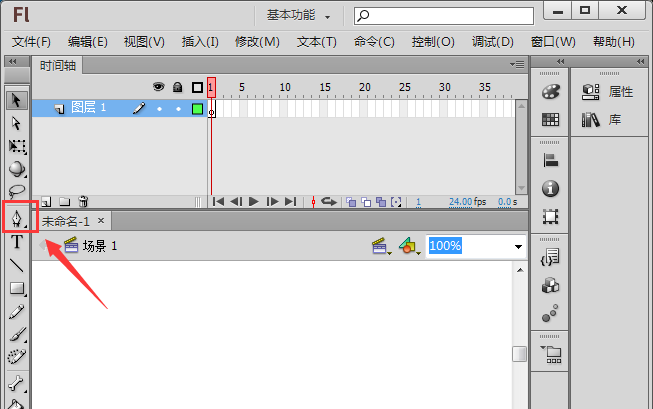 Flash绘制花瓶的操作方法_wishdown.com Flash绘制花瓶的操作方法_wishdown.com