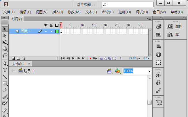 Flash绘制花瓶的操作方法_wishdown.com Flash绘制花瓶的操作方法_wishdown.com