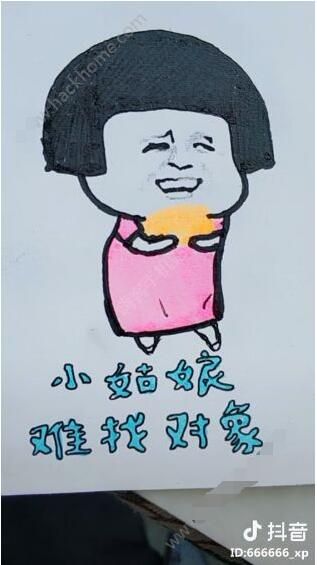 抖音肥胖版凉凉是什么?抖音肥胖版凉凉视频哪里看_wishdown.com 抖音肥胖版凉凉是什么?抖音肥胖版凉凉视频哪里看_wishdown.com