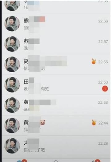 抖音过山车视频在哪看?抖音过山车头像大军怎么来的_wishdown.com 抖音过山车视频在哪看?抖音过山车头像大军怎么来的_wishdown.com