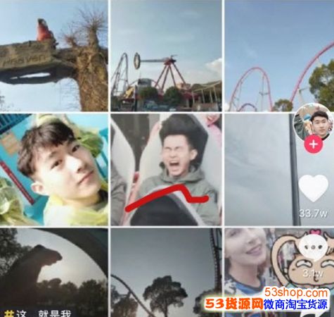 最近很火的抖音过山车头像是什么梗?抖音过山车头像是谁_wishdown.com 最近很火的抖音过山车头像是什么梗?抖音过山车头像是谁_wishdown.com