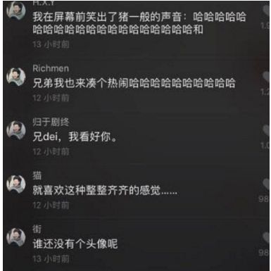 ����ܻ�Ķ�����ɽ��ͷ����ʲô����������ɽ��ͷ����˭