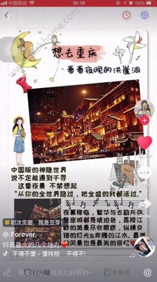 �����ܻ�����εص�����Щ�������������ʥ��������