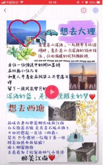 抖音很火的旅游地点有哪些?抖音最火旅游圣地在哪里_wishdown.com 抖音很火的旅游地点有哪些?抖音最火旅游圣地在哪里_wishdown.com