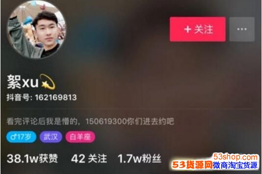 抖音过山车大军怎么加入?抖音过山车组织是什么梗_wishdown.com 抖音过山车大军怎么加入?抖音过山车组织是什么梗_wishdown.com