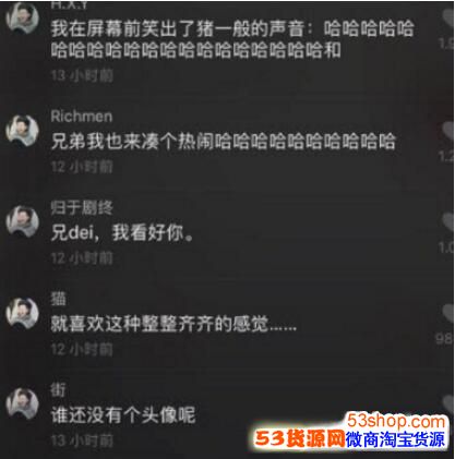 抖音过山车大军怎么加入?抖音过山车组织是什么梗_wishdown.com 抖音过山车大军怎么加入?抖音过山车组织是什么梗_wishdown.com