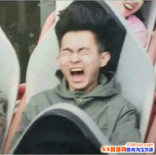 抖音最火评论头像怎么弄?抖音最火过山车头像图片_wishdown.com 抖音最火评论头像怎么弄?抖音最火过山车头像图片_wishdown.com