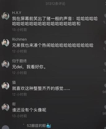 ����ͷ������ͷ�����˹���˭����������ܻ������ͷ����˭