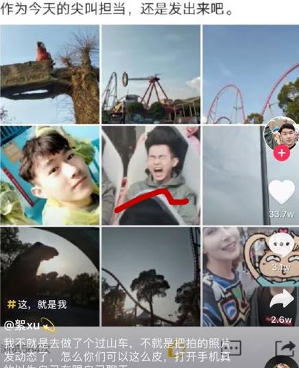 抖音头像大军的头像主人公是谁?抖音最近很火的评论头像是谁_wishdown.com 抖音头像大军的头像主人公是谁?抖音最近很火的评论头像是谁_wishdown.com