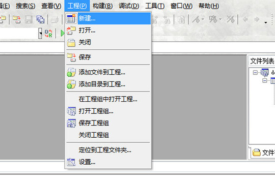 C-Free创建C++的详细过程_wishdown.com C-Free创建C++的详细过程_wishdown.com