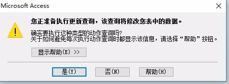 access2010创建自己试题库的具体流程_wishdown.com access2010创建自己试题库的具体流程_wishdown.com
