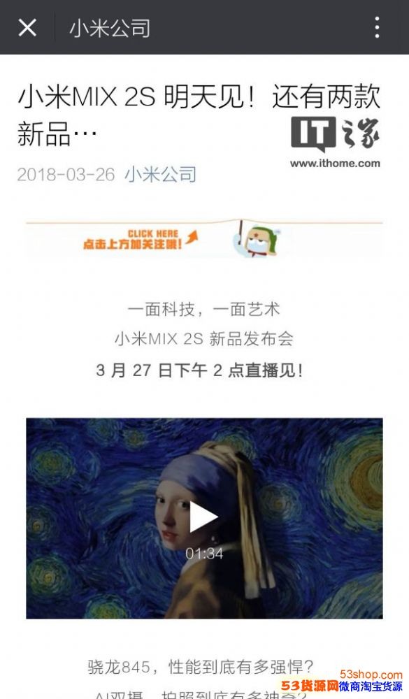 С��MIX2S����Щ���㣿С��MIX2S����������Щ��Ʒ����