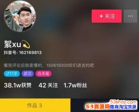 ����ͷ��������ô���£�����ͷ������˭