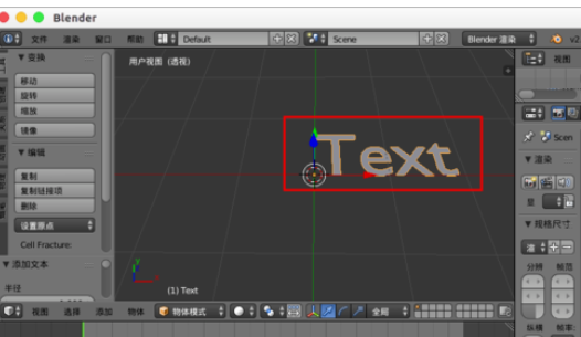 Blender输入中文字体的具体步骤介绍_wishdown.com Blender输入中文字体的具体步骤介绍_wishdown.com