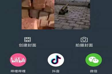 喵影工厂分屏的操作教程分享_wishdown.com 喵影工厂分屏的操作教程分享_wishdown.com