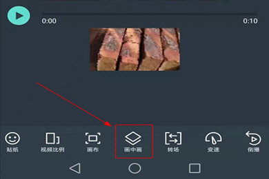 喵影工厂分屏的操作教程分享_wishdown.com 喵影工厂分屏的操作教程分享_wishdown.com