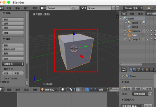 Blender合并顶点的详细流程介绍_wishdown.com Blender合并顶点的详细流程介绍_wishdown.com