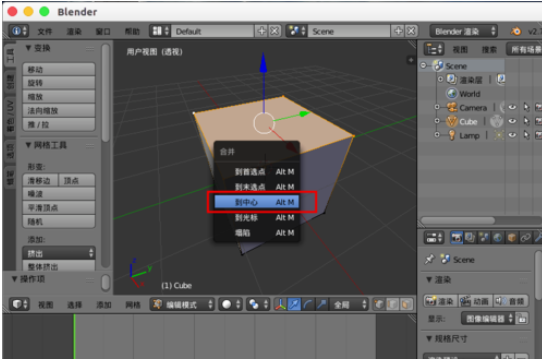 Blender合并顶点的详细流程介绍_wishdown.com Blender合并顶点的详细流程介绍_wishdown.com
